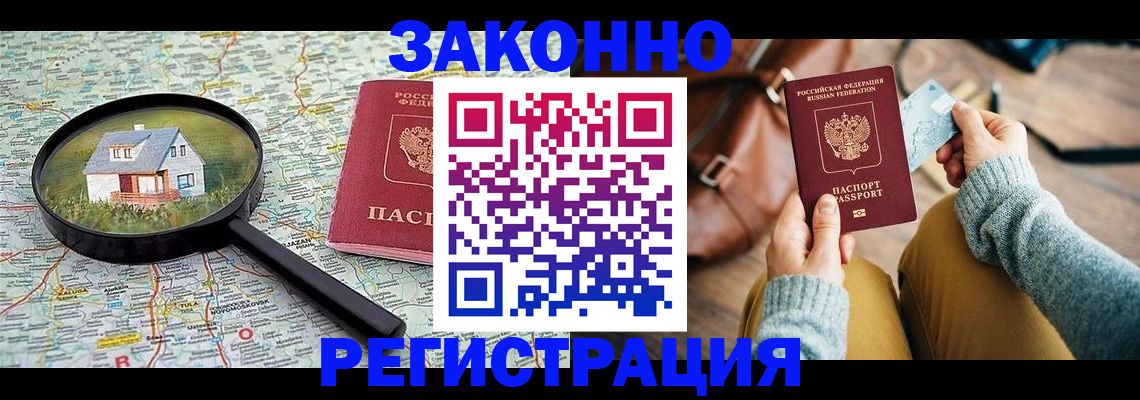 регистрация для школы в Козловке